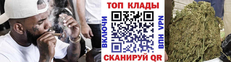 Как найти закладки Курган СК  Мефедрон  Гашиш  Cocaine 