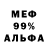 КОКАИН 97% Marshall P