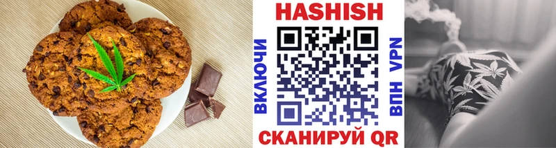 Canna-Cookies конопля Курган