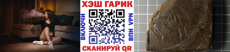 даркнет телеграм  что такое   Курган  Гашиш VHQ 