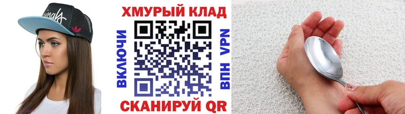 цены наркотик  Курган  ГЕРОИН Афган 
