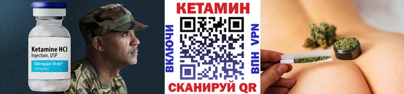 кракен маркетплейс  Курган  Кетамин ketamine 