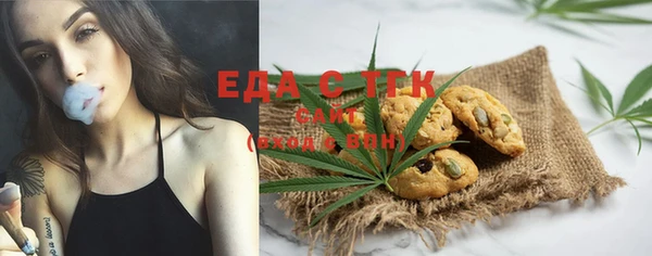 MDMA Балахна