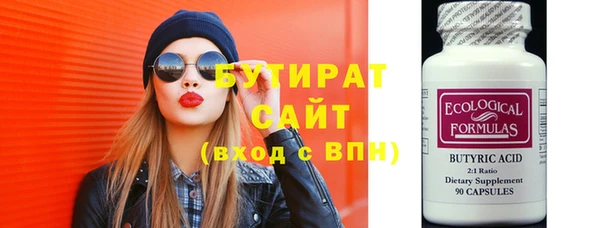 PSILOCYBIN Арсеньев