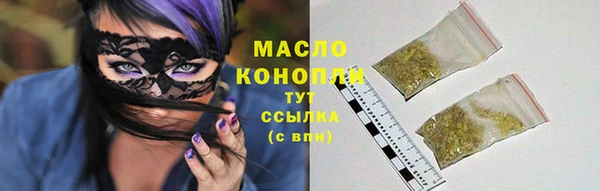 mdpv Армянск