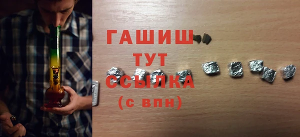 mdpv Армянск