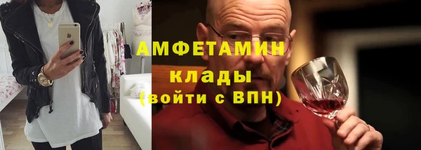 mdpv Армянск