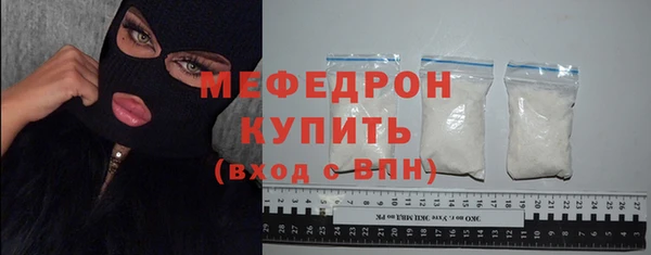 амф Заволжск