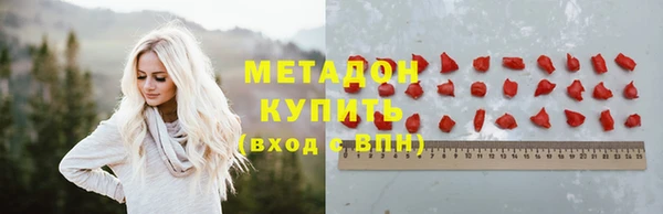 mdpv Армянск