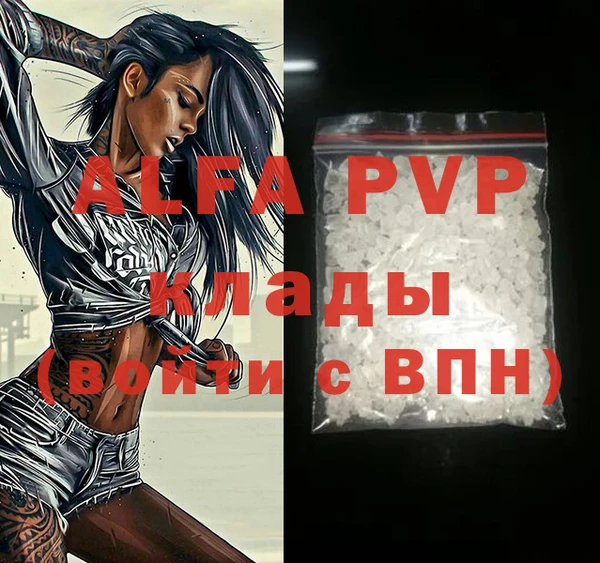 mdpv Армянск