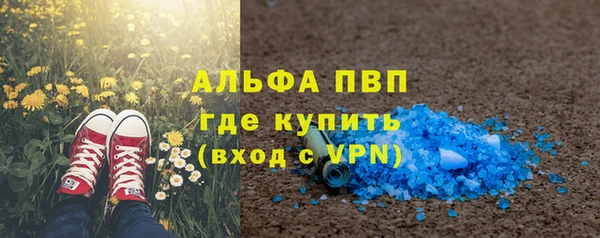mdpv Армянск