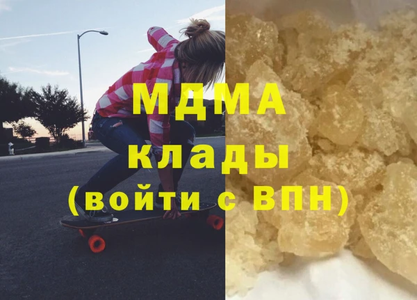 героин Аркадак