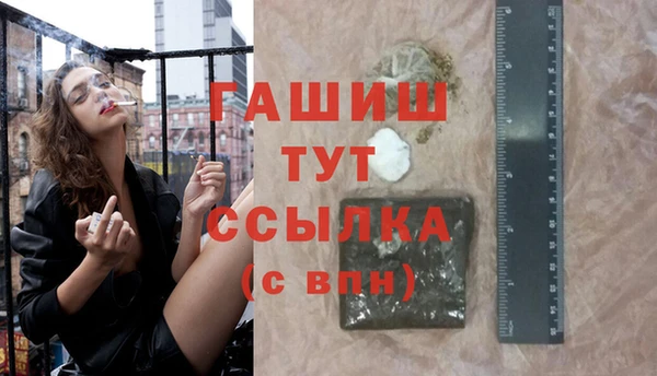 mdpv Армянск