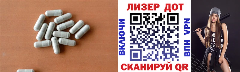ЛСД экстази ecstasy  Курган 