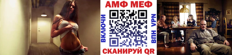 закладка  Курган  Первитин мет 